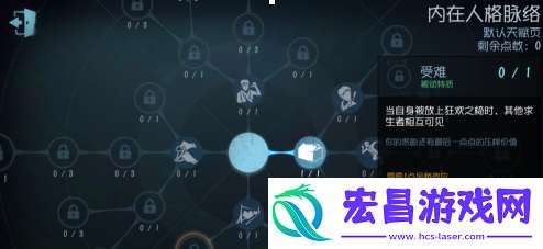 第五人格怎么描绘内在人格脉络
