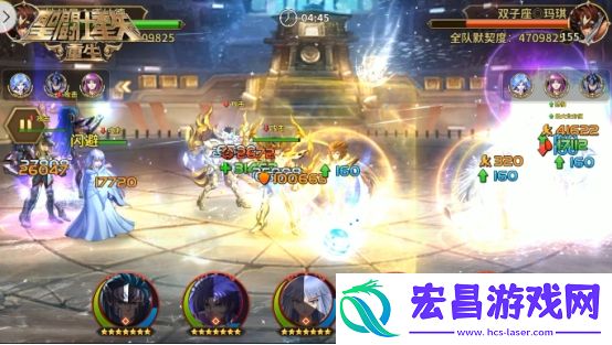 圣斗士星矢