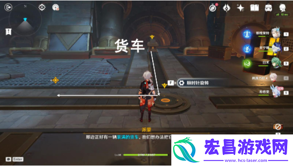 原神地下的罪行任务攻略