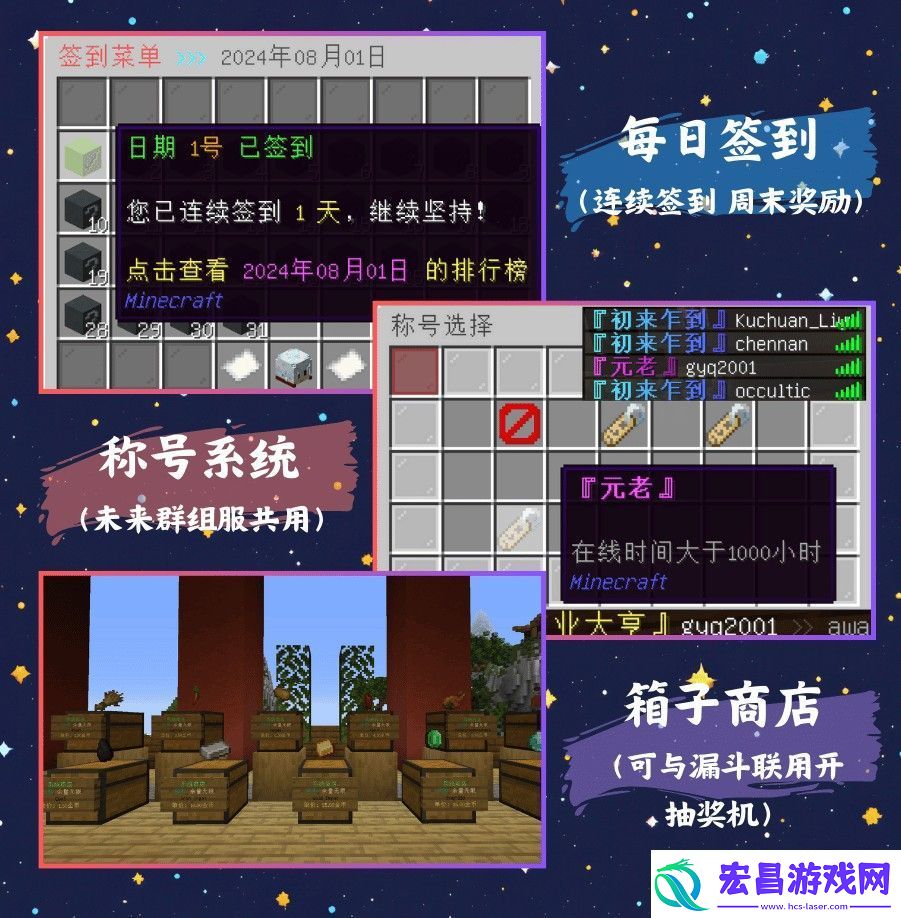 我的世界方域群组服务器一览2024