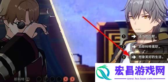 星穹铁道初花习剑录青雀辩论怎么选