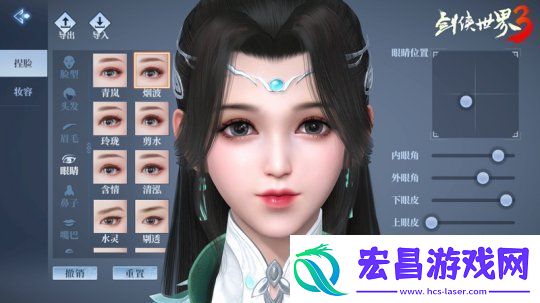 杨颖亲临江湖！剑侠世界3Angelababy专属新服开启