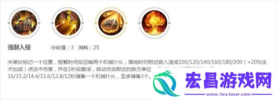 王者荣耀新赛季英雄平衡调整解读