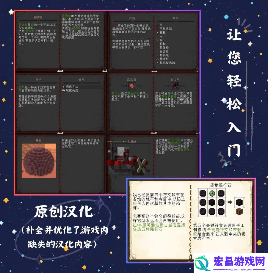 我的世界方域群组服务器一览2024