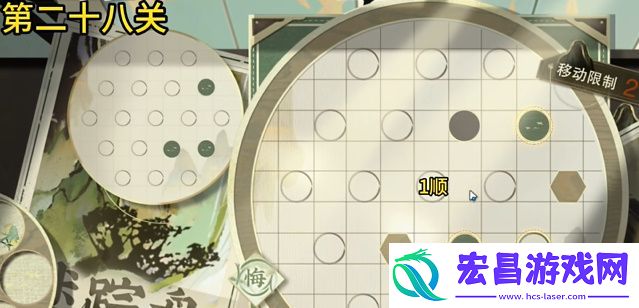 物华弥新迷踪盘第二十八关攻略