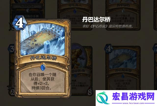 炉石传说冷齿雪人属性介绍