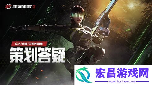 平衡性调整