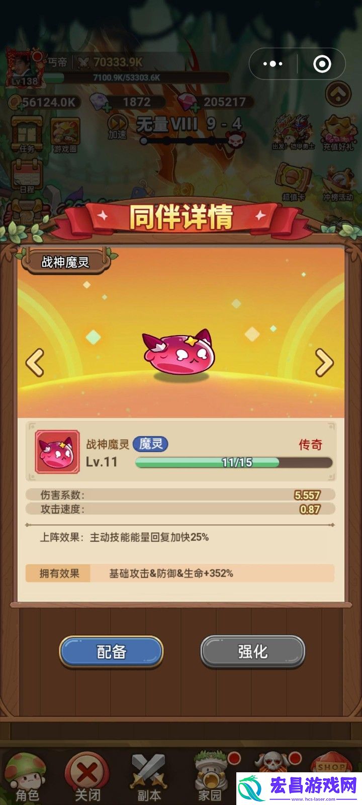 冒险大作战长弓篇pk和搭配介绍
