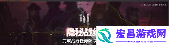 明日方舟主线第十四章慈悲灯塔怎么过