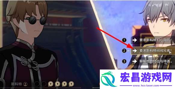 星穹铁道初花习剑录青雀辩论怎么选