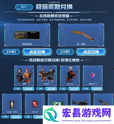 CF穿越火线灵狐的约定活动什么时候开始