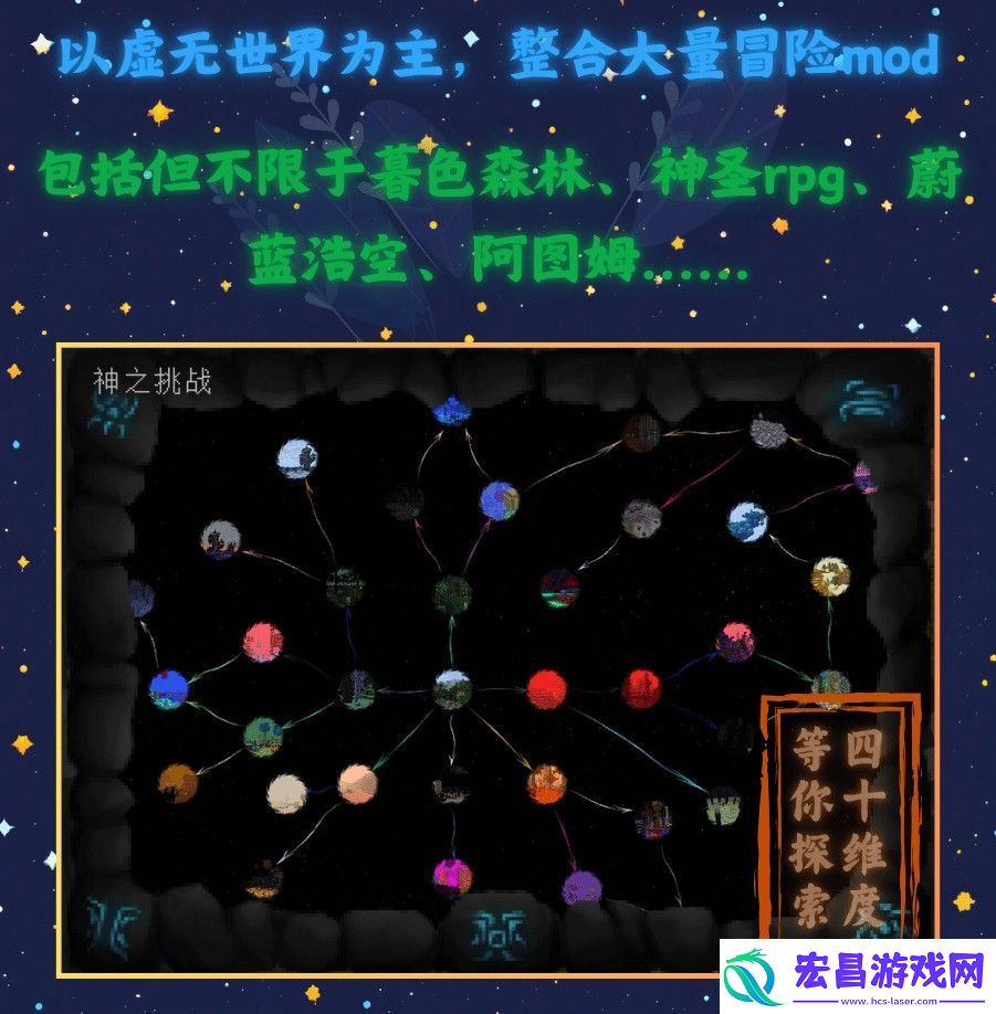 我的世界方域群组服务器一览2024