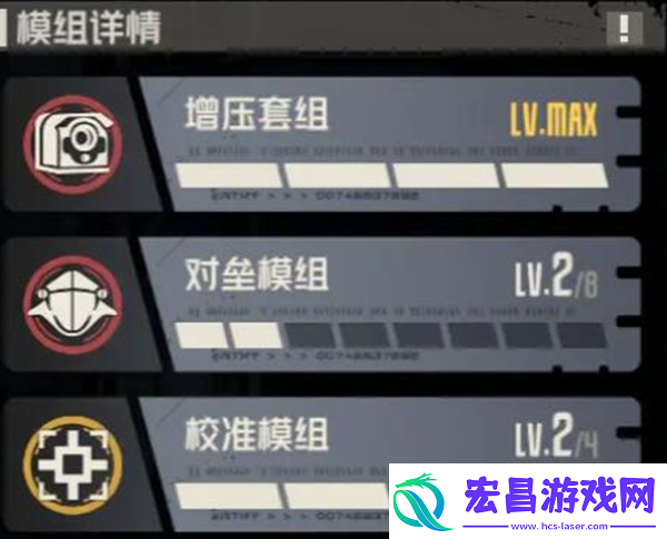 钢岚机师威廉怎么养成