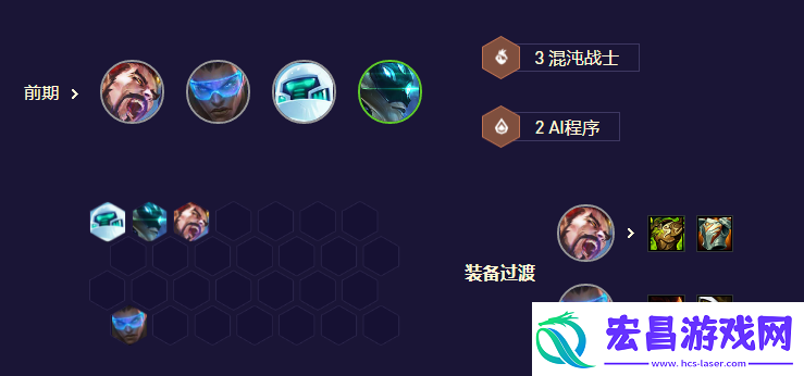 金铲铲之战九五魔盗怎么玩