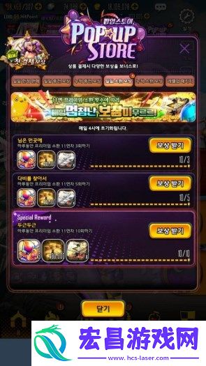 天命之子怎么获得5星券5星券获取方式介绍