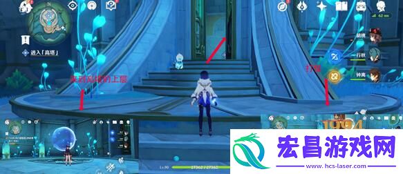 原神公主与冒险团的故事在哪接取