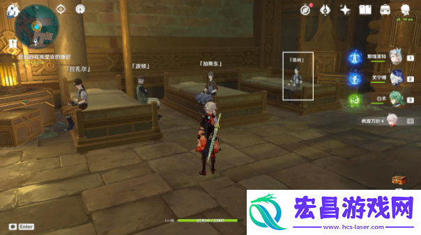 原神偷梁换柱任务攻略