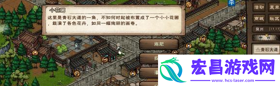 烟雨江湖2024立夏限时支线任务怎么完成