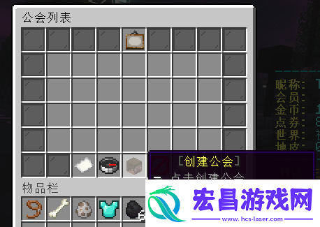 我的世界DreamTimes服务器一览2024