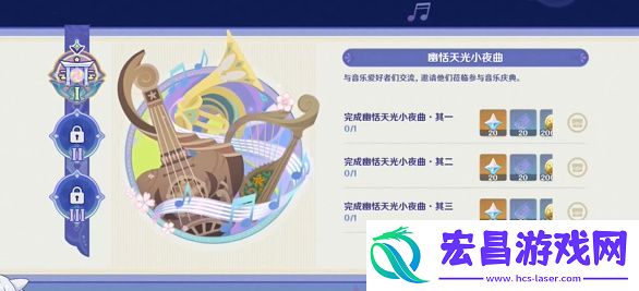 原神虹色巡回活动入口地址