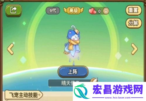 冒险大作战矛和盾伤害机制解析