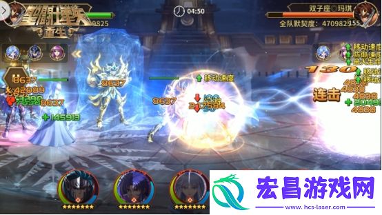 圣斗士星矢