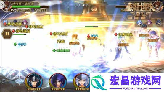 圣斗士星矢