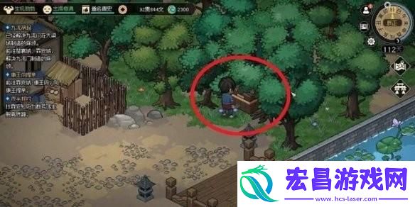 大侠立志传霖安城宝箱在哪