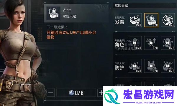 和平精英地铁逃生金库密码卡在哪