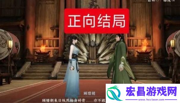 逆水寒手游1.3.2主线攻略