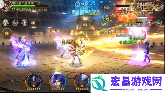 圣斗士星矢