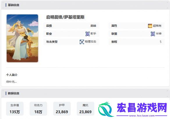 剑与远征启程萨基塔里斯技能是什么