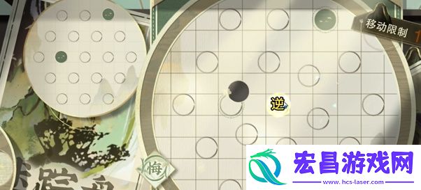 物华弥新迷踪盘第一关攻略
