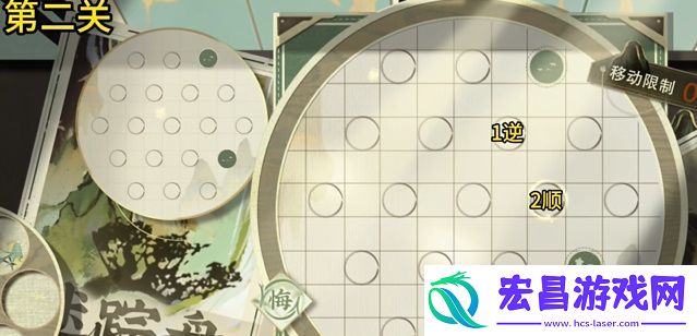 物华弥新迷踪盘第二关怎么过
