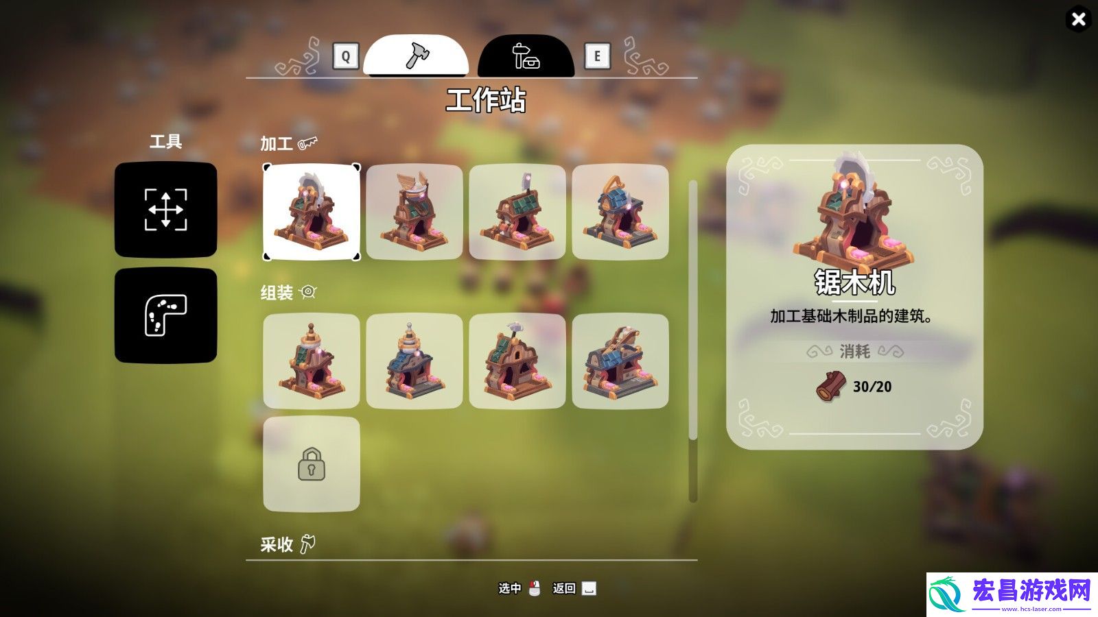 火花奇遇记