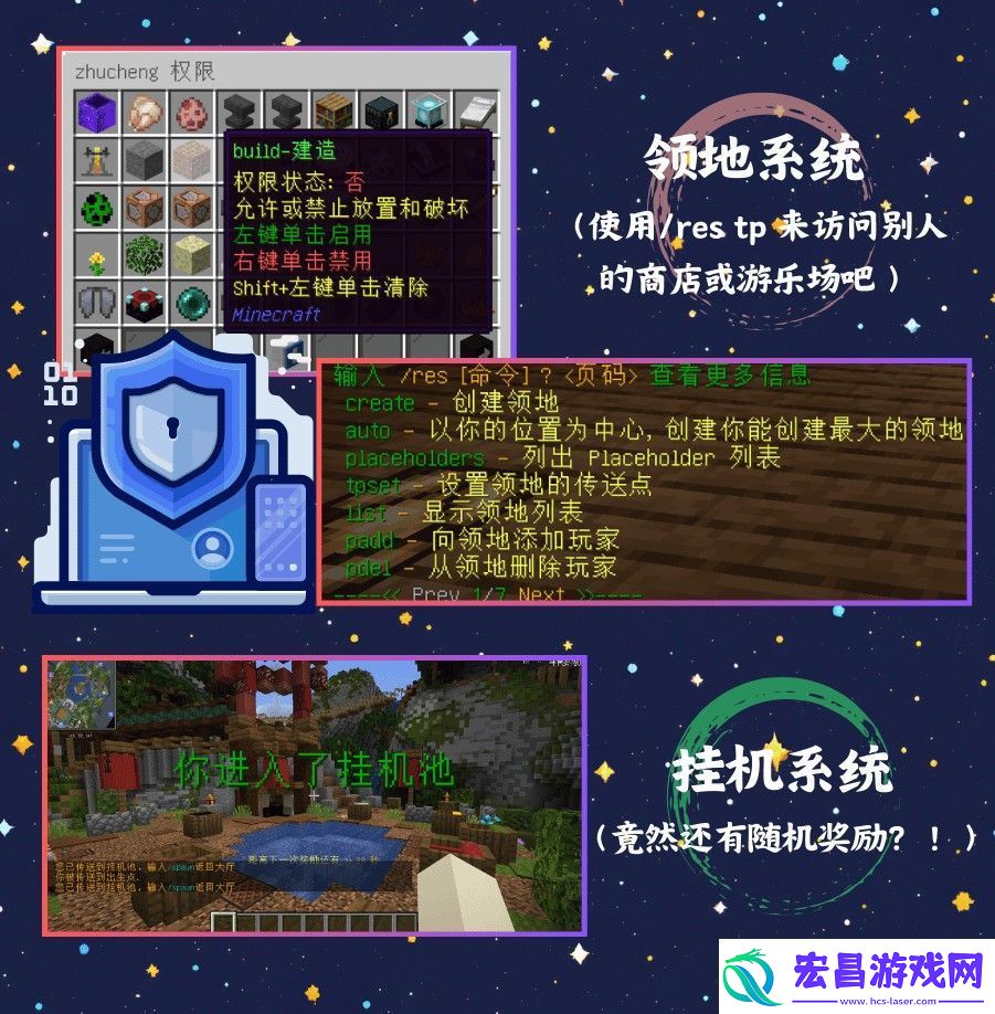 我的世界方域群组服务器一览2024