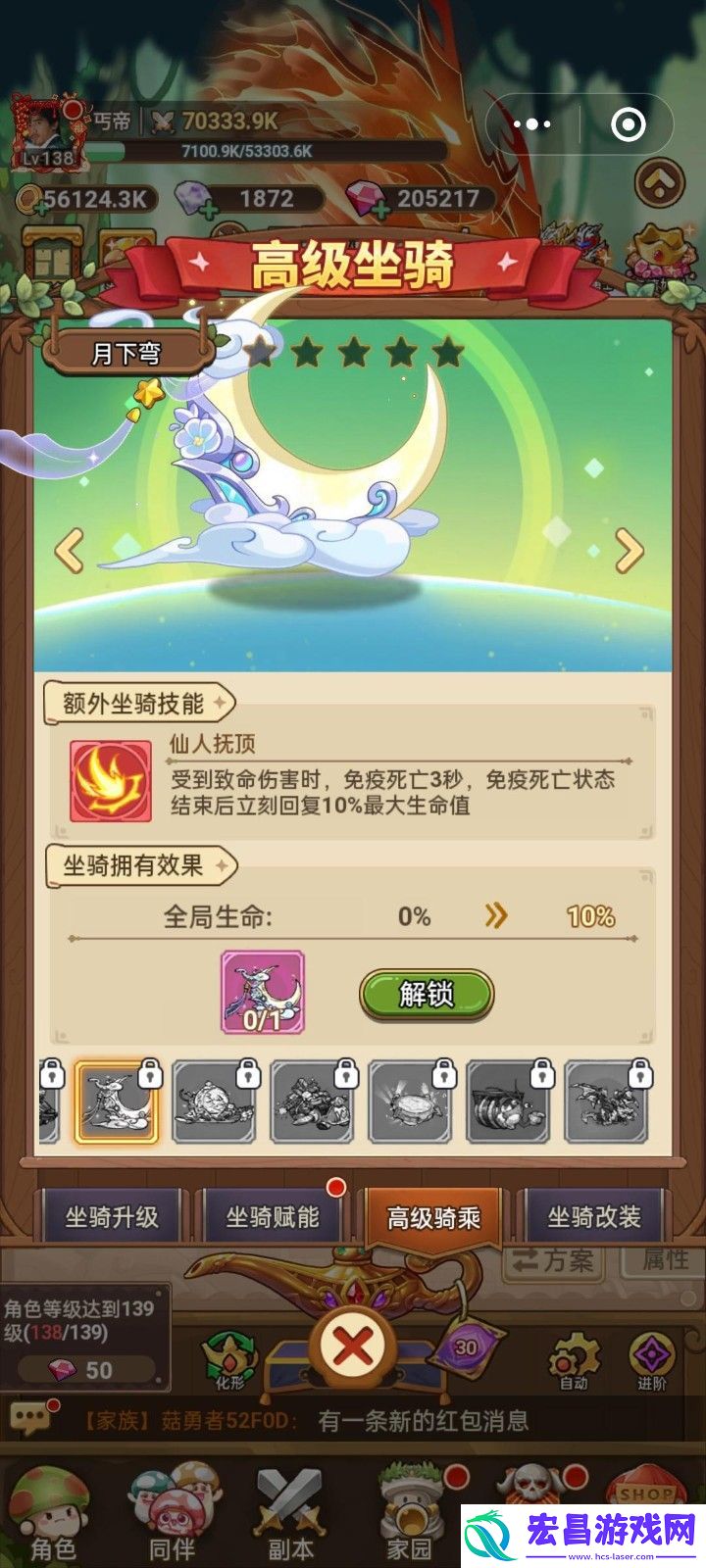 冒险大作战长弓篇pk和搭配介绍