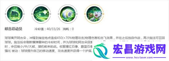 王者荣耀新赛季英雄平衡调整解读
