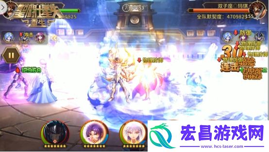圣斗士星矢