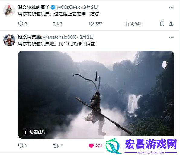 星球大战