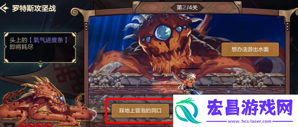 dnf手游罗特斯攻坚答题怎么过