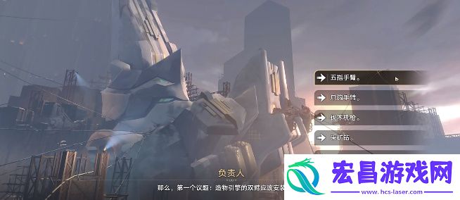 崩坏星穹铁道成就动起来啊造物引擎攻略