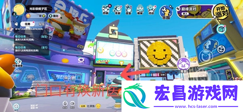 蛋仔派对面部表情怎么换