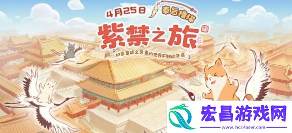 猫咪和汤怎么进入猫的房间