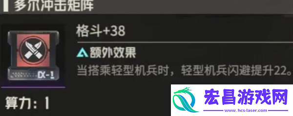 钢岚机师威廉怎么养成