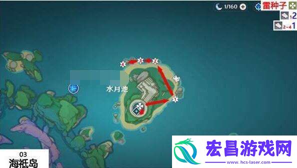 原神鳗肉在哪里采集