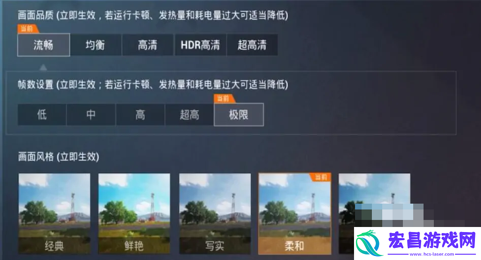 和平精英怎么开科技