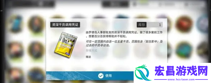 明日方舟五周年五星自选干员怎么选择