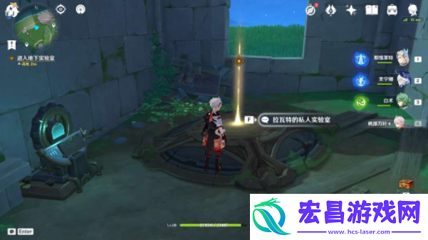 原神地下的罪行任务攻略