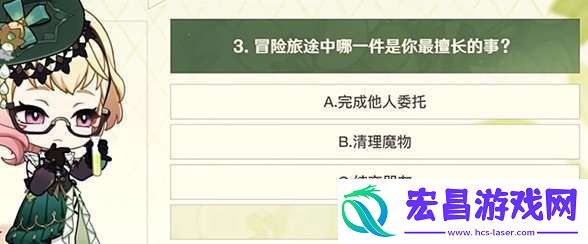 原神选香入门网页活动怎么玩